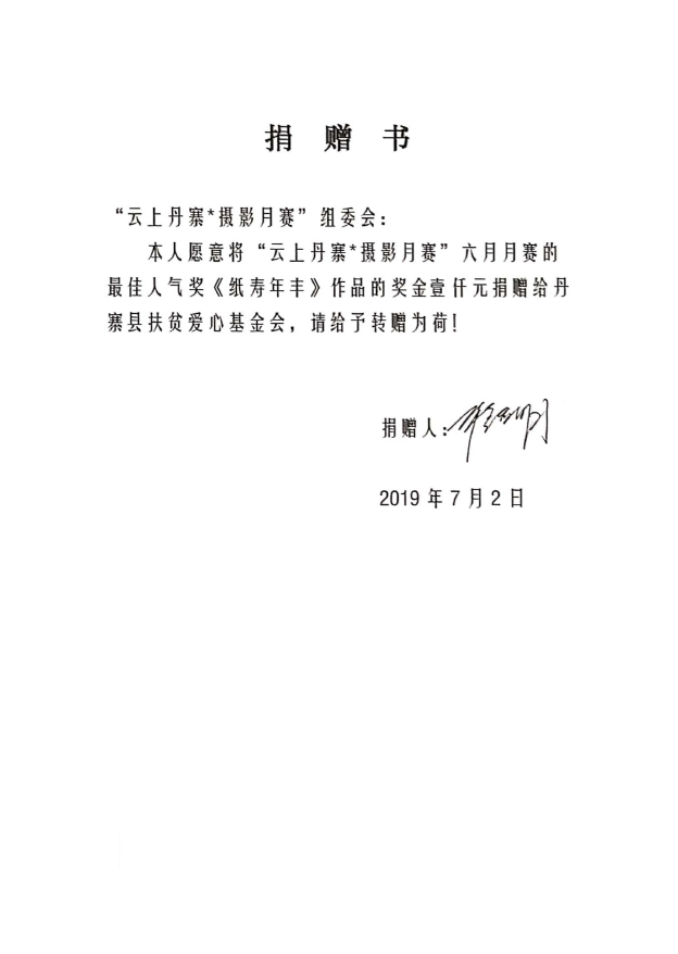 微信圖片_20190709175629.png