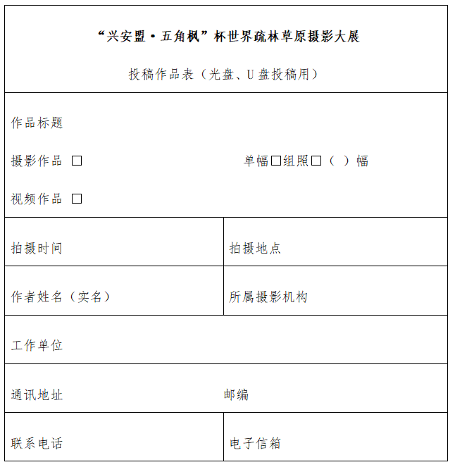 微信圖片_20220908104330.png