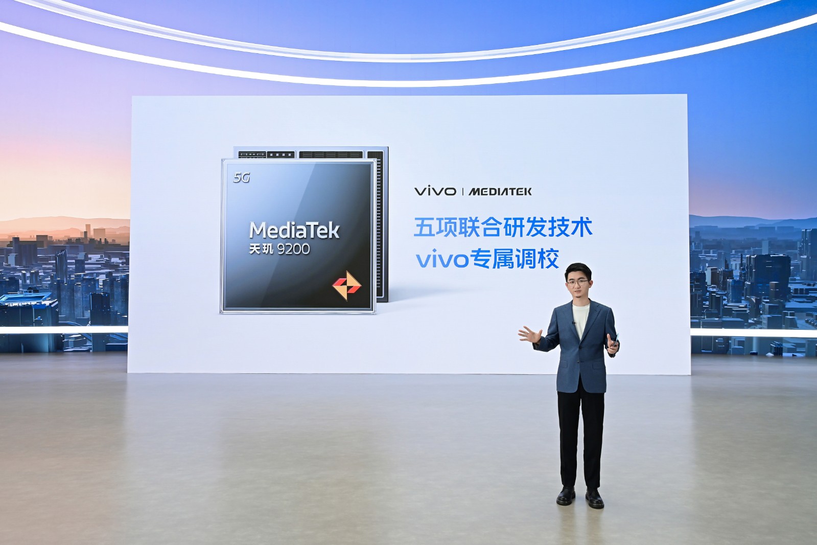 9、vivo x MediaTek聯(lián)合研發(fā).jpg