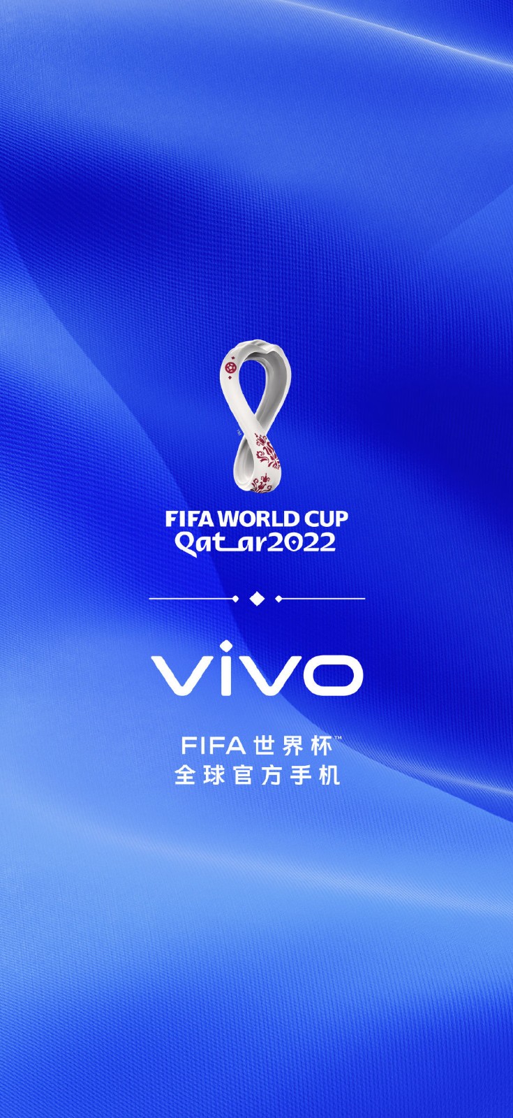 16、FIFA世界杯全球官方手機.jpeg