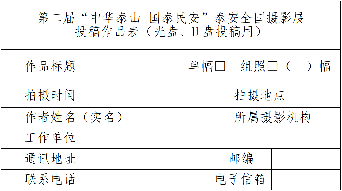 微信圖片_20241023214438.png